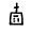signal jammer
