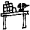 luxury fly-tying workbench