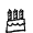 unlit birthday cake