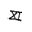 intricate clockwork numeral XI